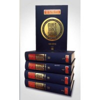 Ötüken Türkçe Sözlük 5 Cilt