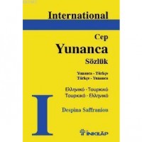 International| Yunanca Cep Sözlük