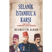 Selanik İstanbul`a Karşı; 31 Mart Vakası ve II. Abdülhamidin Tahttan İndirilmesi