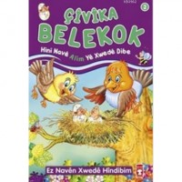 Çivika Belekok Hini Nave Alim Ye Xwede Dibe; Ez Naven Xwede Hindibim