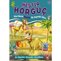 Heştir Horguç Hini Nave Kerim Ye Xwede Dibe; Ez Naven Xwede Hindibim