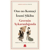 Gecenin Aykaranlığında