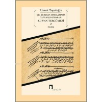 14. Yüzyılın Ortalarında Yapılmış Satırarası Kur`an Tercümesi 2