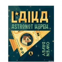 Laika, Astronot Köpek