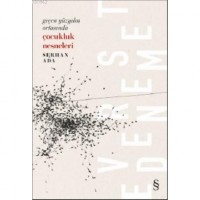 Çocukluk Nesneleri; Geçen Yüzyılın Ortasında