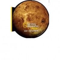 National Geographic Kids- Uzayı Keşfediyorum Venüs