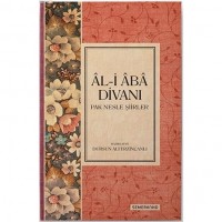 Al-i Aba Divanı; Pak Nesle Şiirler