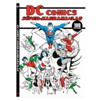 DC Comics Süper- Kahramanlar 100 Süper Boyama