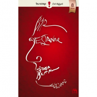 Bir Destandır Mustafa Kemal