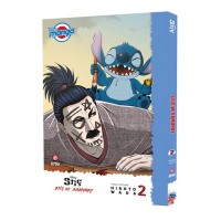 Dısney Manga Stıc ve Samuray 2