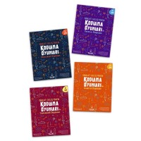 Dikkat Geliştiren Kodlama Oyunları Serisi 4 Kitap