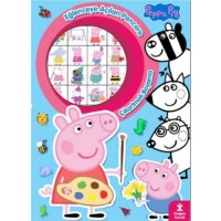 PEPPA PIG EĞLENCEYE AÇILAN PENCERE ÇIKARTMALI BOYAMA KİTABI