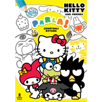 Hello Kitty Parla Çıkartmalı Boyama Kitabı