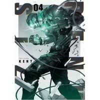 Renksiz 04 Manga